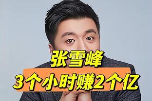 库里：对目前的阵容有信心 我们还有足够的时间去实现我们的目标