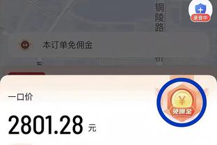 ?神一场鬼……不鬼了！乔治近9场26+5+4+2 命中率55%/48%/88%