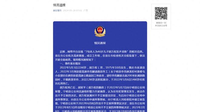 阿尔特塔：希望球迷让现场热烈起来，今年最后一个主场将很特别