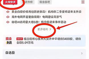 萧华：球员如今将全明星视作休息 真正的竞争可能已是过去式