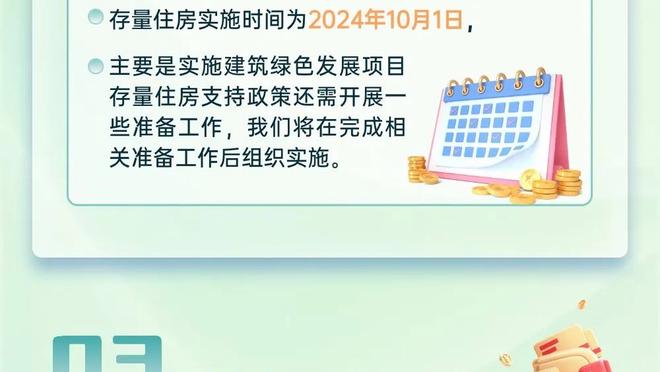 ?实至名归！23-24赛季最佳关键球员奖：库里！