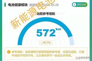 魔术上一次季后赛主场赢球还是在2011年 当时班凯罗只有8岁？